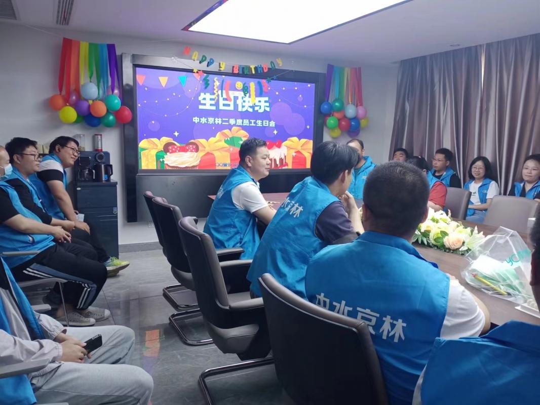 熱鬧一“夏” 員工生日會(huì)精彩大FUN送~